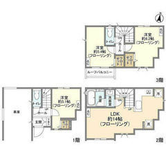 築浅3LDK　礼金０！㊗２ヶ月無料＋仲介手数料無料㊗さいたま市浦和区針ヶ谷３丁目　敷地内駐車場・ペット可！学区☆さいたま市立針ヶ谷小学校・さいたま市立大原中学校☆の画像