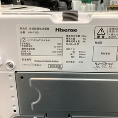 安心の6ヶ月保証付き！！ Hisense　5.5kg全自動洗濯機　HW-T55D  2020年製