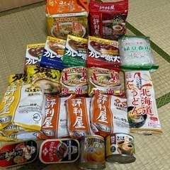 食品詰め合わせセット！