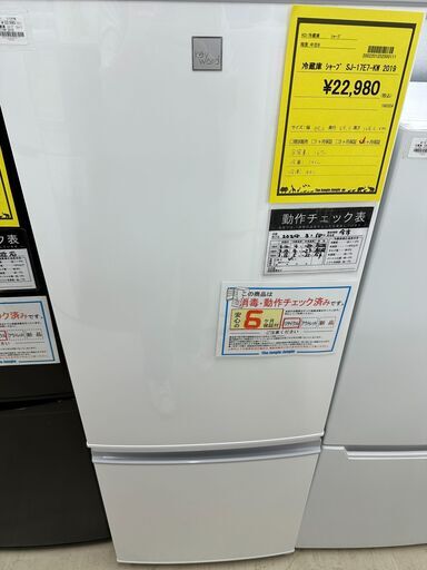 ジモティ来店特価!!　　冷蔵庫　シャープ　SJ-17E7-KW　2019　　J-0439