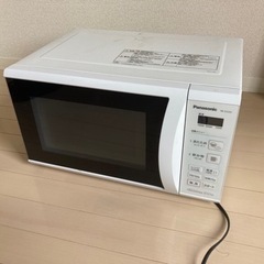 家電 キッチン家電 電子レンジ