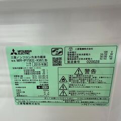 ジモティ来店特価!! 冷蔵庫 三菱 MR-P15EE 2019 J-0441