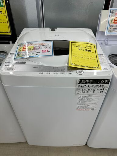 ジモティ来店特価!!　洗濯機　東芝　AW-5G9　2021　　J-0444