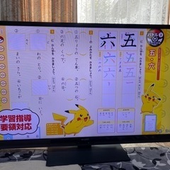 【最終値下げ3000円引き】格安！早い者勝ち！配送可能！大画面！...