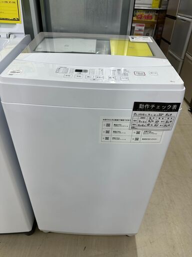 ジモティ来店特価!!　洗濯機　ニトリ　NTR60　　2021　　J-0445