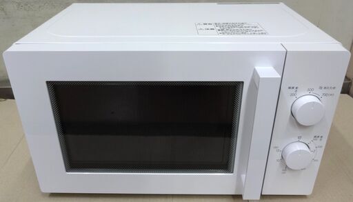 エイブイ：ニトリ 電子レンジ MM720CUKN3 2020年製 ※50Hz専用