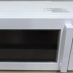 エイブイ：ニトリ 電子レンジ MM720CUKN3 2020年製...