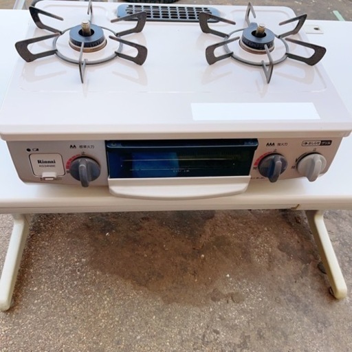 生活雑貨 調理器具 ガステーブル