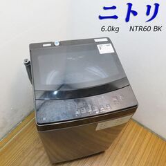 京都市内方面配達設置無料 おしゃれブラックカラー 6.0kg 2...