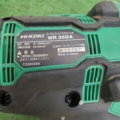 HiKOKI WR36DA インパクトレンチ【野田愛宕店】【店頭取引限定】【中古】管理番号：IT9O4BYHQGIK