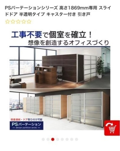 アクタス トリノソファー ACTUS 掲載5/2まで - 3人掛けソファ 