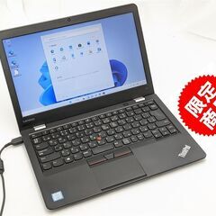 【ネット決済・配送可】即決 高速SSD256 13.3型 中古ノ...