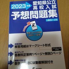 高校受験終わったので