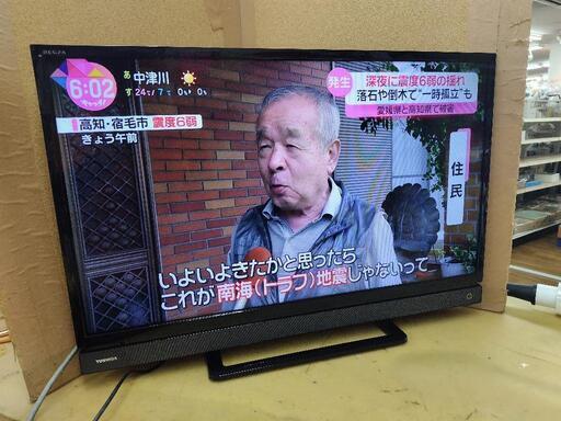 J007★TOSHIBA★32インチ地デジTV★32S21★2018年製