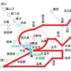 GWに関西2府四県大回り乗車旅