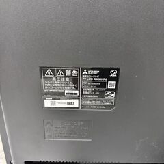  17137  MITSUBISHI HDD内蔵BDレコーダー付 フルハイビジョンLED液晶テレビ 2017年製 40V ◆大阪市内・東大阪市他 5,000円以上ご購入で無料配達いたします！◆ ※京都・高槻・枚方方面◆神戸・西宮・尼崎方面◆生駒方面、大阪南部方面　それぞれ条件付き無料配送あり！            