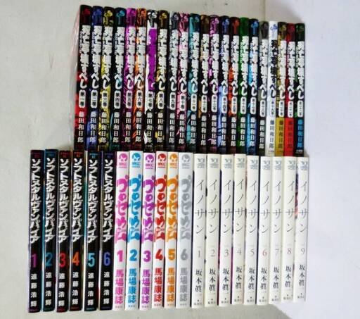 漫画まとめ売り43冊　双亡亭壊すべし①～　ソフトメタルヴァンパイヤ①～⑥　ブロセウム①～⑥　イノサン①～⑨