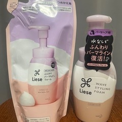 Liese ふんわりパーマもどしフォーム  セット