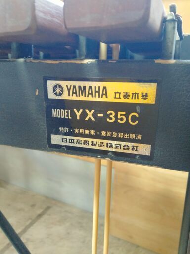 立奏用木琴（シロフォン）YX-35C 難あり Yahoo!オークション