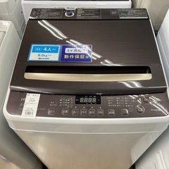 【トレファク摂津店】Hisense全自動洗濯機入荷致しました！