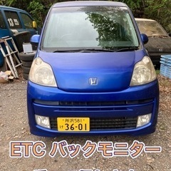 ライフ ディーバ 車検令和7年4月迄 バックモニター ETC 乗...