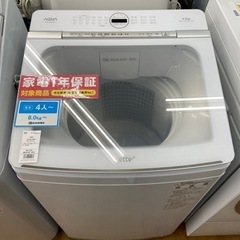 【トレファク摂津店】AQUA全自動洗濯機入荷致しました！