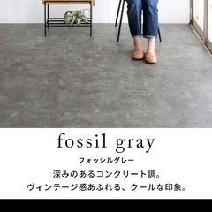 SOLUM 置くだけフロアタイル