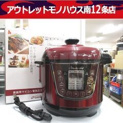 Wonder chef 家庭用マイコン電気圧力鍋 OEDA30 ...