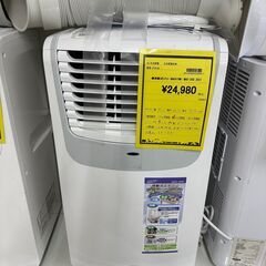 ジモティ来店特価!!　移動式エアコン　ナカトミ　MAC-20G　2021　　J-0460