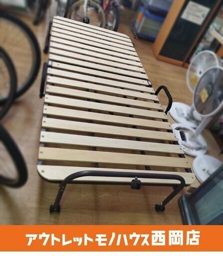 折り畳みベッド 寝具 幅98cm×高さ28.5cm×全長205cm すのこ ベッド おりたたみ スノコ 西岡店