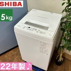 I366 🌈 2022年製♪ TOSHIBA 洗濯機 （4.5㎏...