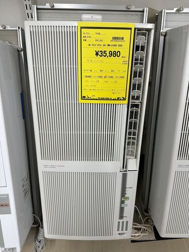 ジモティ来店特価!!　　ウィンドエアコン　コロナ　CWH-A1820　　2020　　J-0462