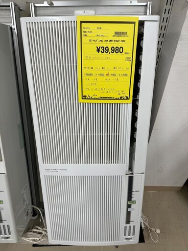ジモティ来店特価!!　ウィンドエアコン　コロナ　CWH-A1822　2022　　J-0463