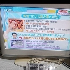 東芝レグザ19型テレビ