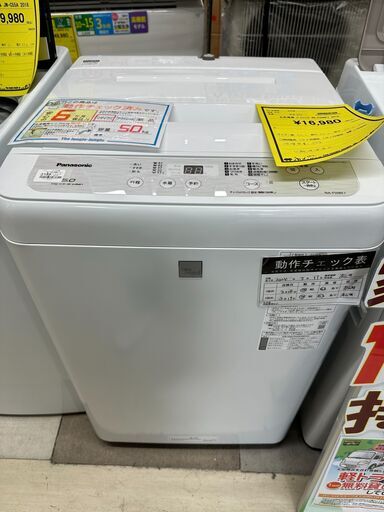 ジモティ来店特価!!　　洗濯機　パナソニック　NA-F50BE7　2019　　J-0464