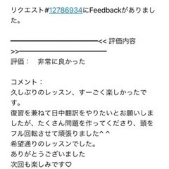 オンライン中国語教室　生徒募集中 - 教室・スクール