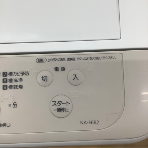 Panasonic 全自動洗濯機 2023年製 NA-F6B2 【トレファク東大阪店】