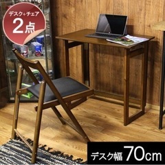 家具 オフィス用家具 机