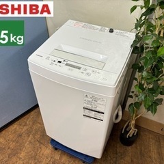 I308 🌈 TOSHIBA 洗濯機 （4.5㎏) ⭐ 動作確認...