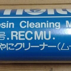 モルテン　松やにクリーナー（ムースタイプ）　未開封ですが古いものです