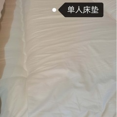 子供用品 ベビー用品 寝具