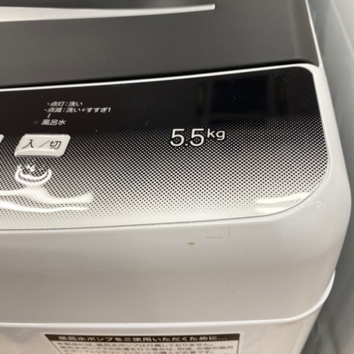 Haier 全自動洗濯機 2023年製 JW-U55HK 【トレファク東大阪店】 - 洗濯機 