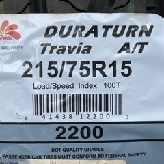 418-5)215/75R15未使用A/T4本セット！デュラターンTravia A/T！在庫処分品2021年製！別途はめ替えも対応