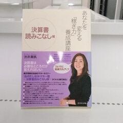 0418-137 書籍　4/19(金)9時より販売開始