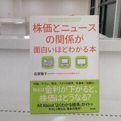 0418-138 書籍　4/19(金)9時より販売開始