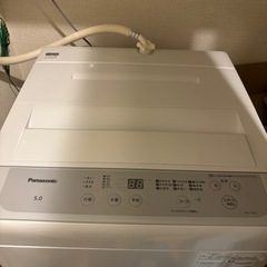 【取引決定済】2022年製パナソニック洗濯機 5.0kg