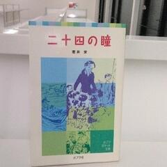 0418-141 児童書　4/19(金)9時より販売開始