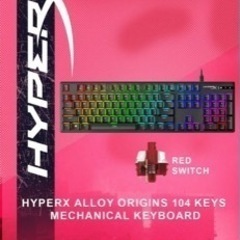 キーボード　HyperX