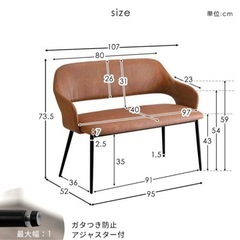 ダイニングテーブル　未開封