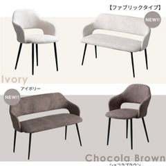 ダイニングテーブル　未開封